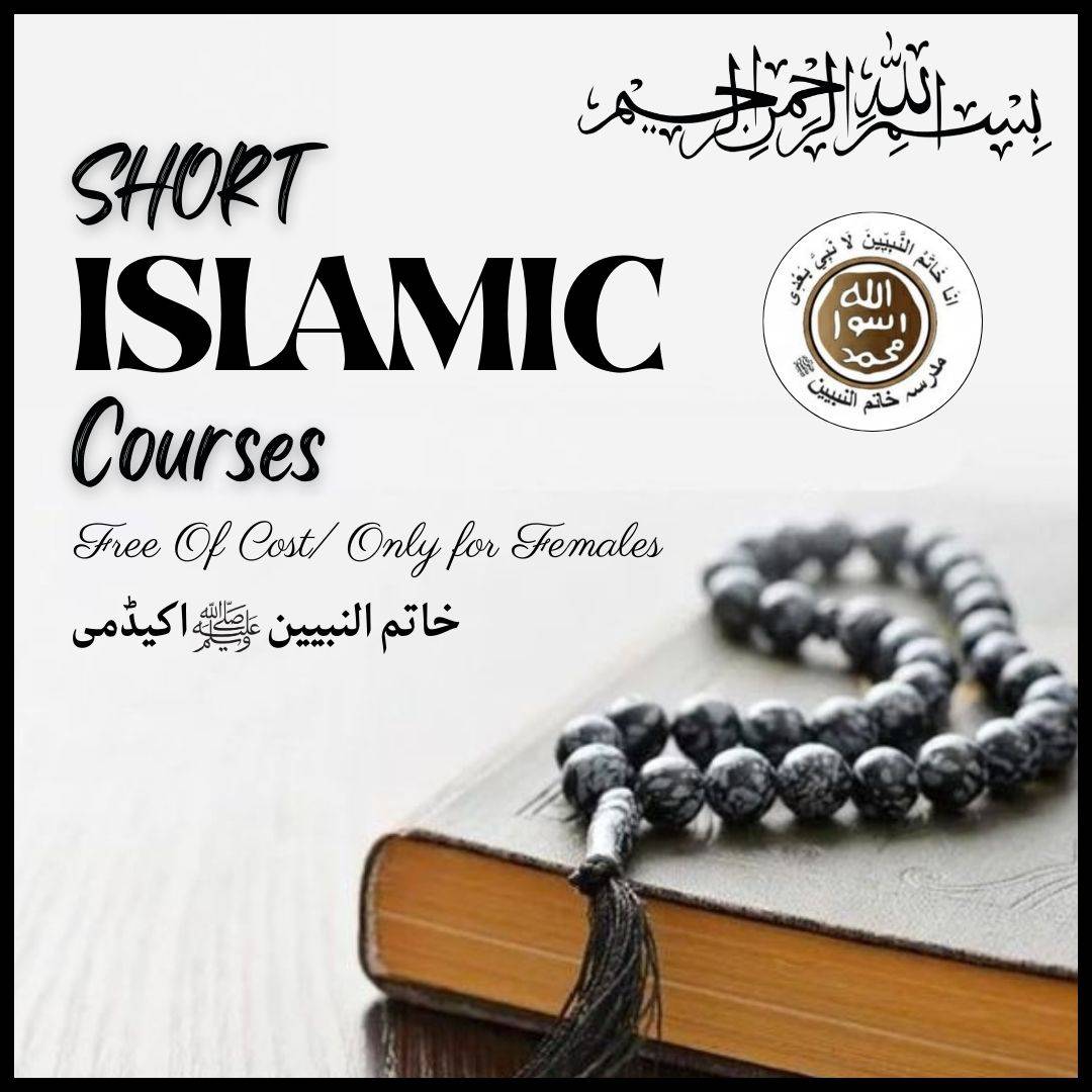 Short Courses Image